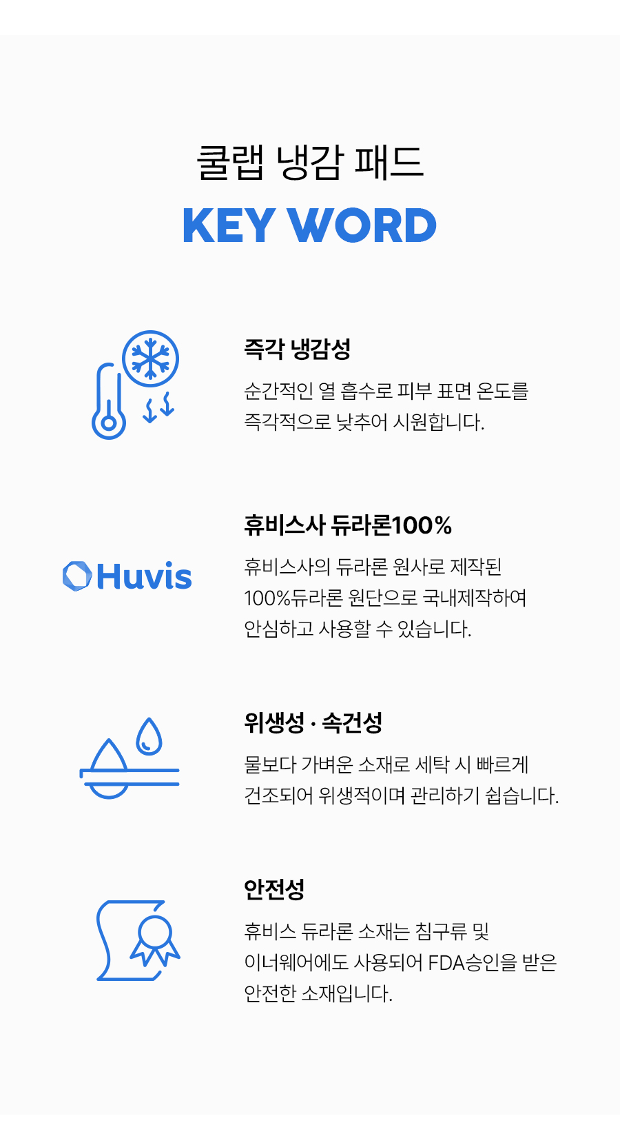 coollab_03.jpg