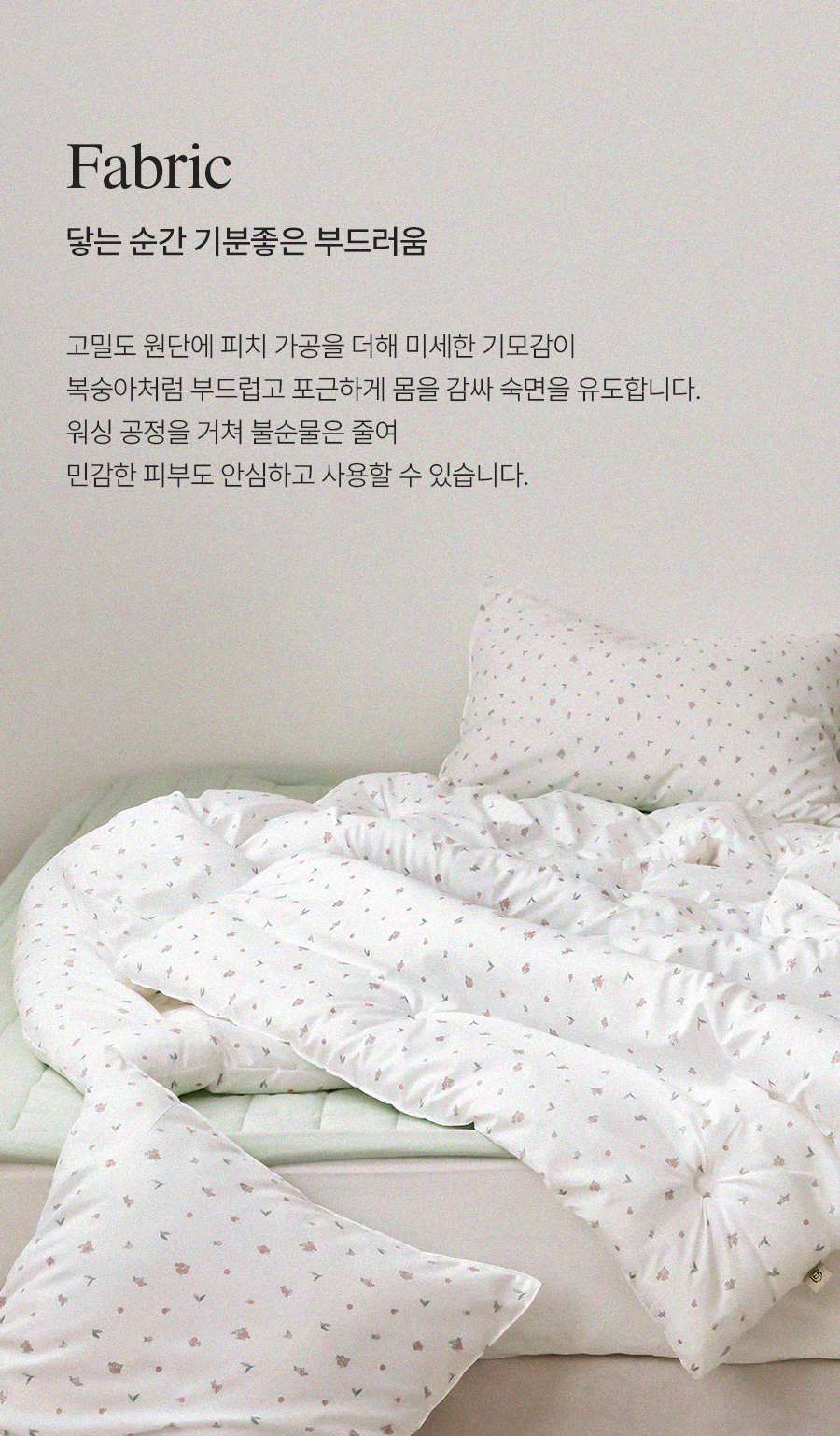 상세 이미지