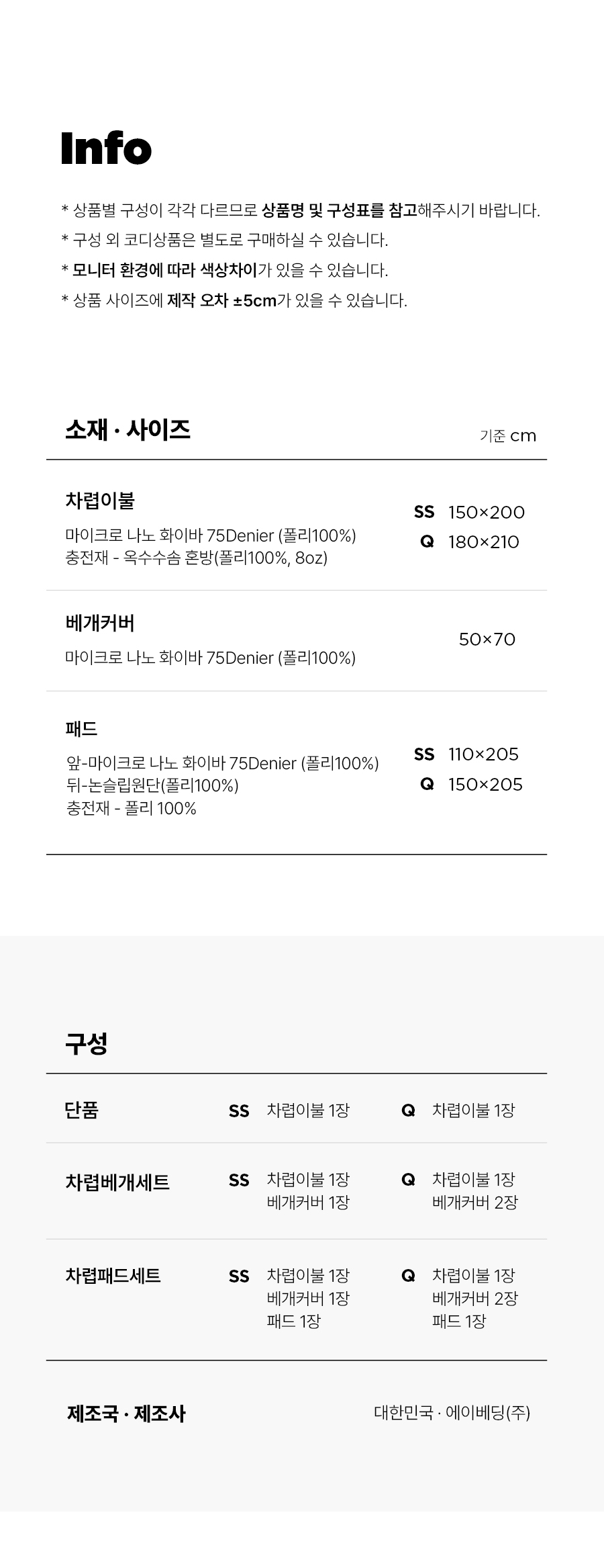 상세 이미지