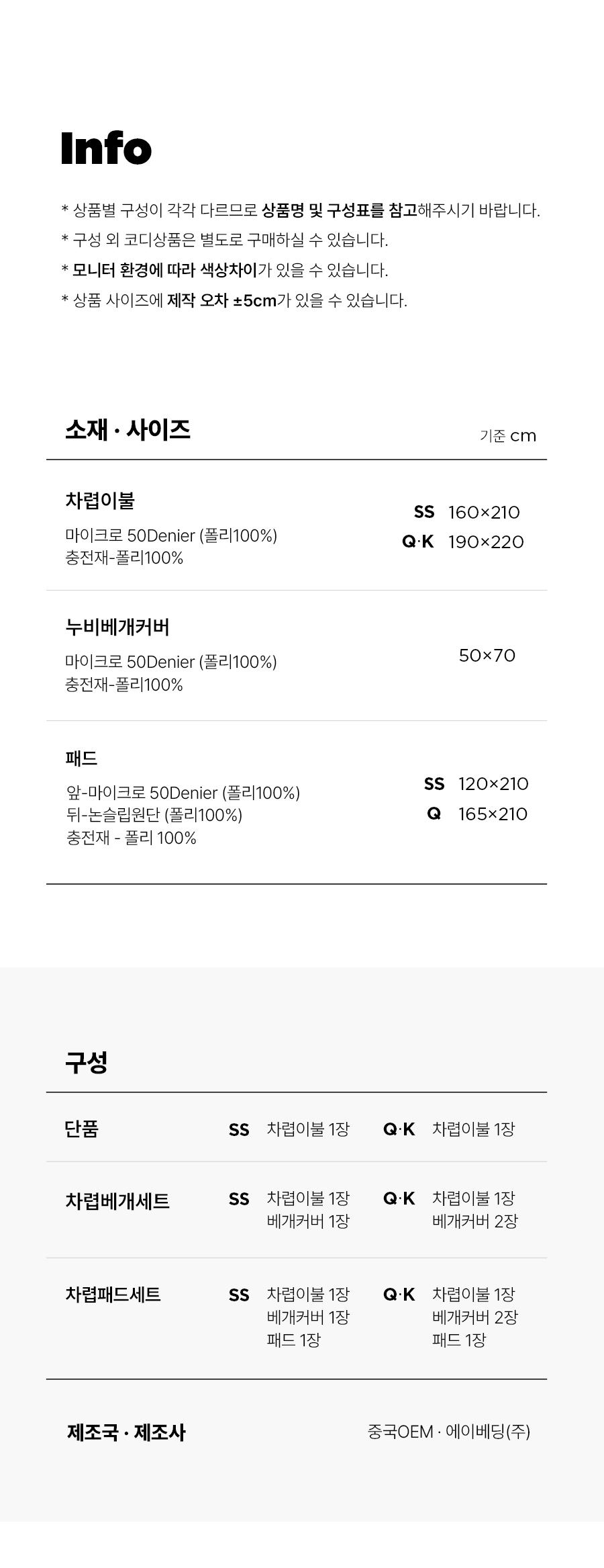 상세 이미지