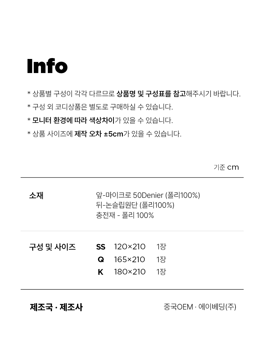 상세 이미지