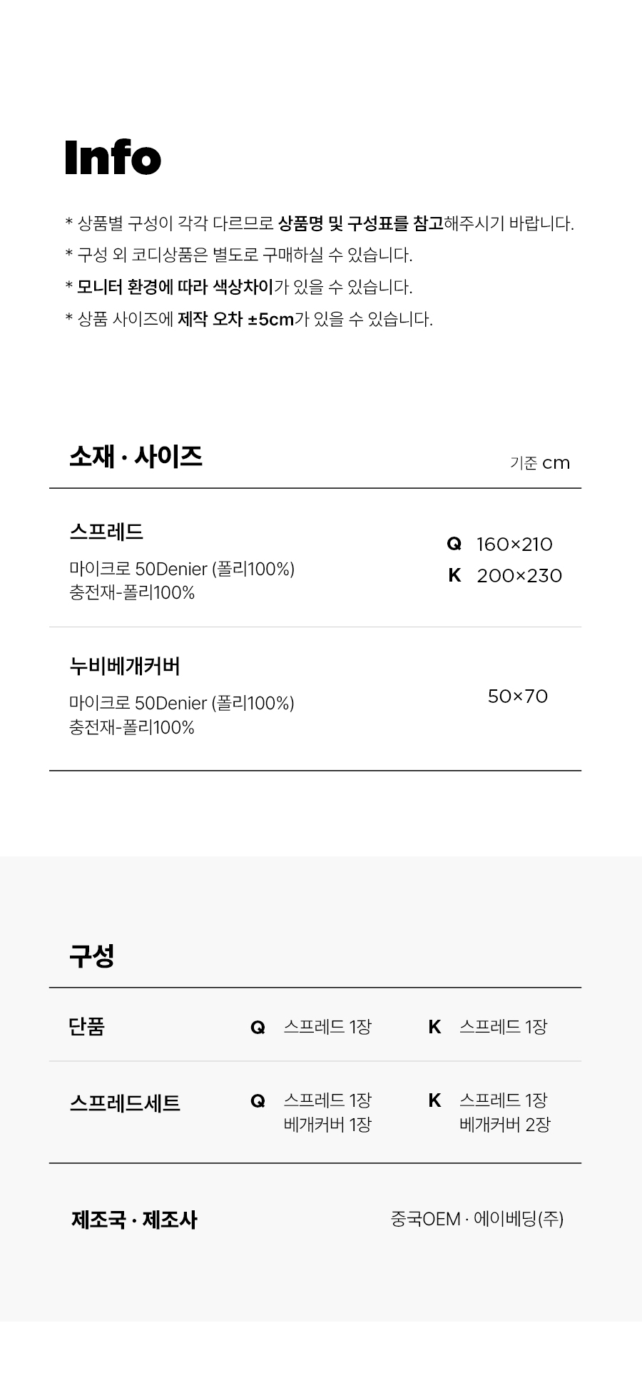 상세 이미지
