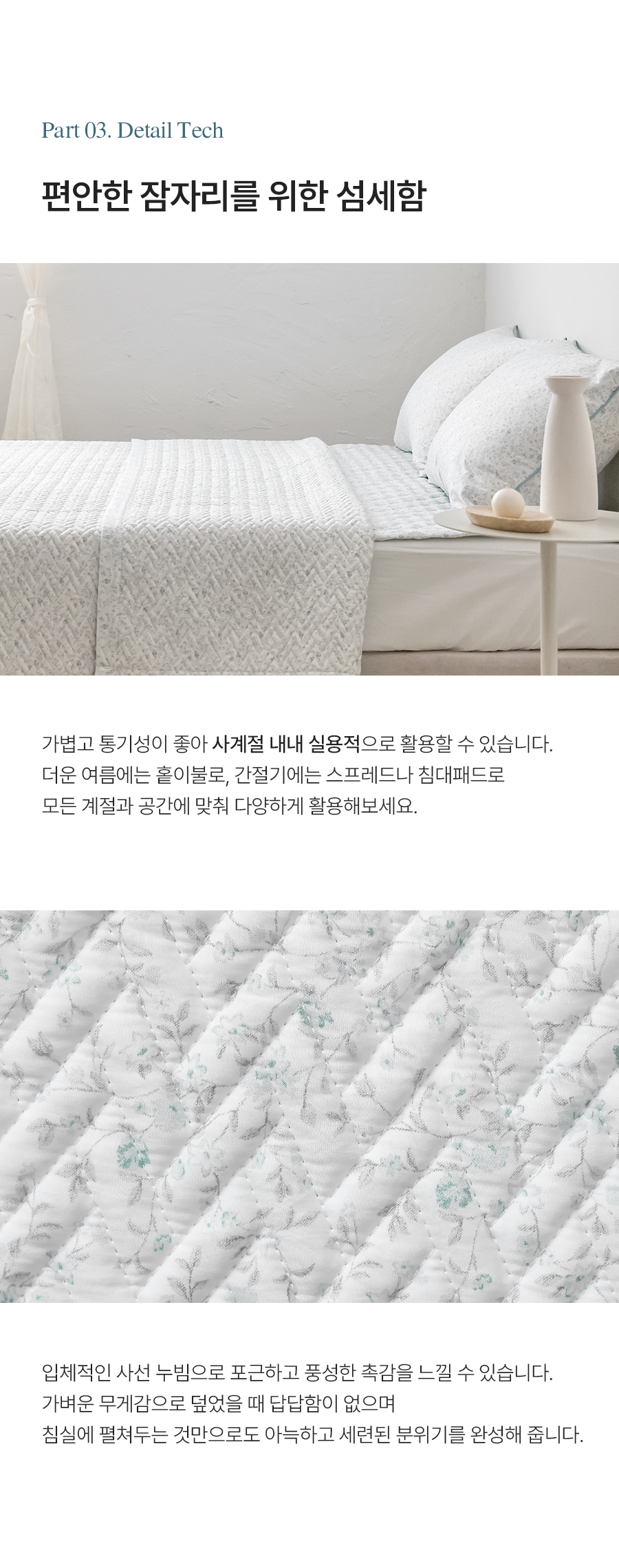 상세 이미지